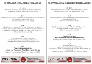 programma